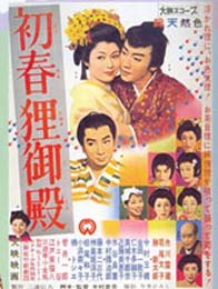 TV放映 July 09