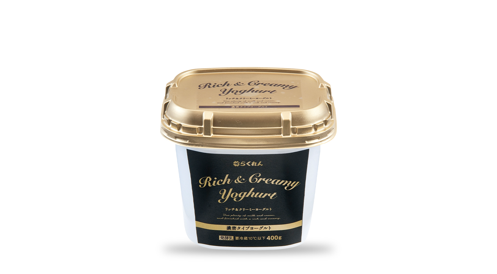 リッチ＆クリーミーヨーグルト | 商品紹介 | おいしさは、いつも自然