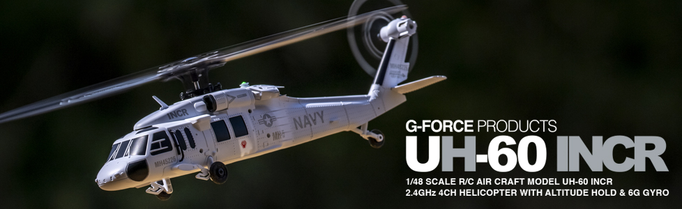 ラジコン専門店 洛西モデル オンラインショッピング