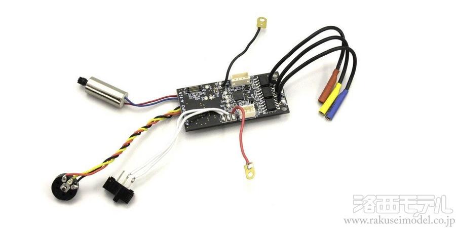 京商 MZ601 メインユニットセット (MR-03EVO/SA-40)：ラジコン専門店