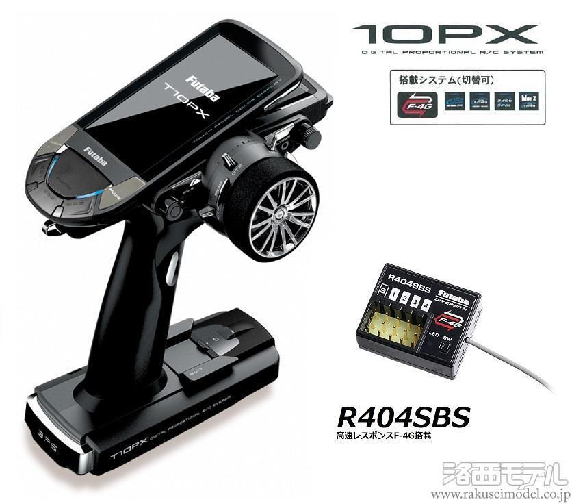 フタバ 4PL 送信機 プロポ 受信機 ラジコン YD-2 TT02 TT01 フタバ 4PL