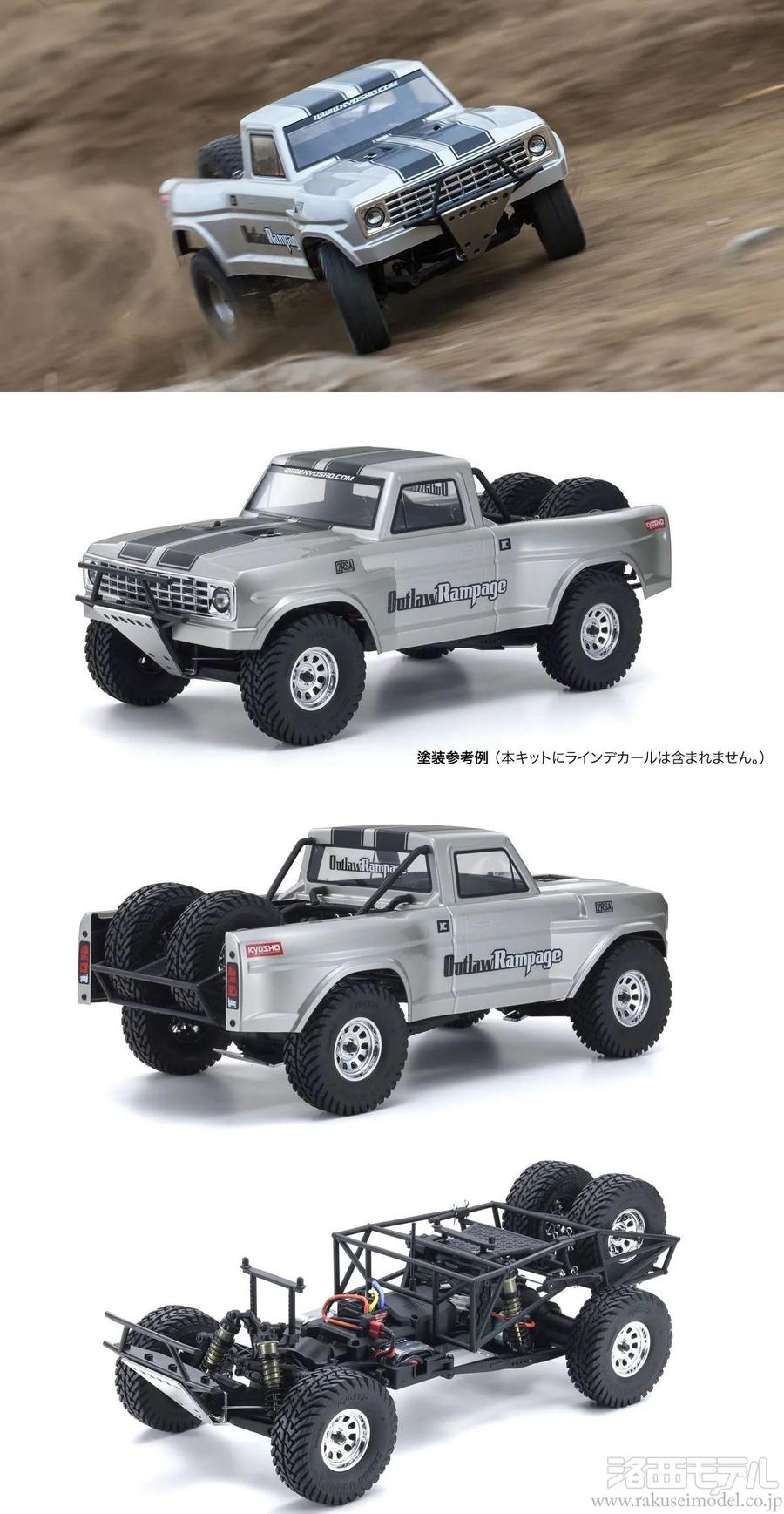 京商 34362C 1/10 2WD 2RSA ARR アウトローランページプロ：ラジコン