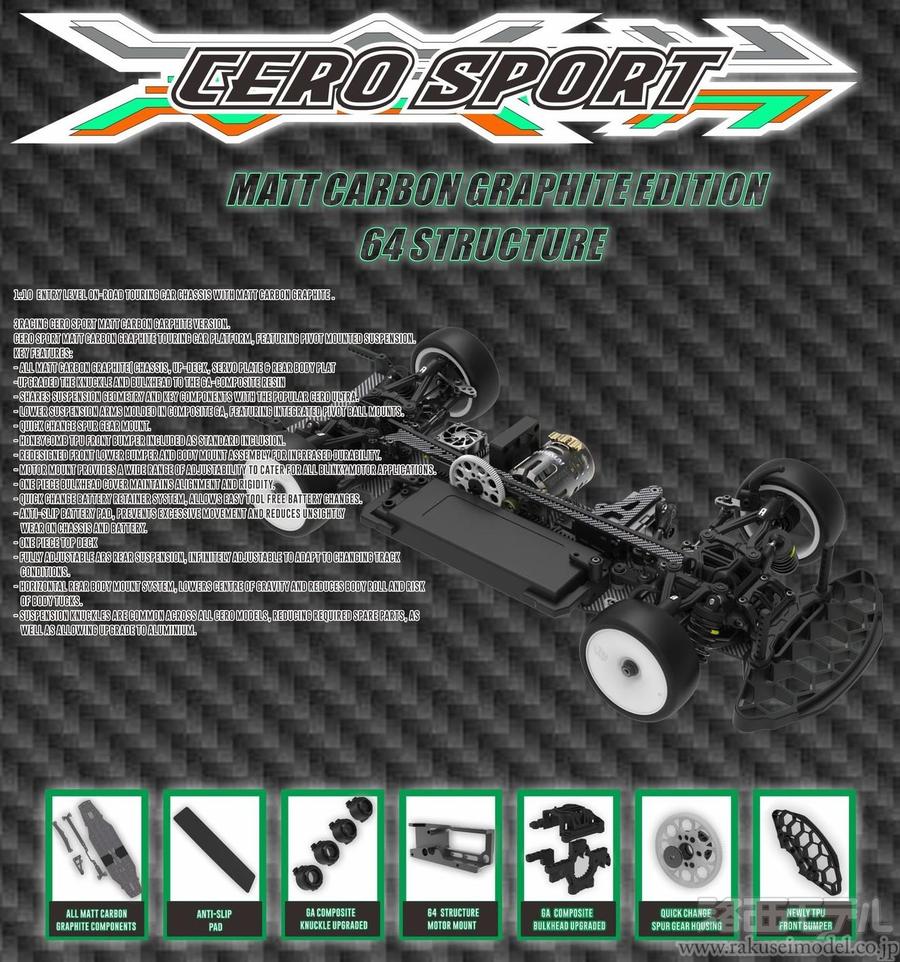 3レーシング CERO-SPORT64GA 1/10 CERO SPORT (64) マットブラック仕様