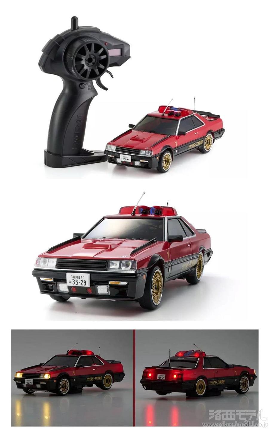 KYOSHO EGG 66618 FIRST MINI-Z 西部警察 マシンRS-1：ラジコン専門店