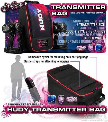 HUDY 199170# 199170 HUDY プロポバッグ：ラジコン専門店 洛西モデル