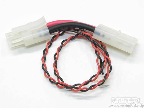 タミヤ（アフターパーツ） 84169 AO-5038 LEDライトユニット(TLU-01