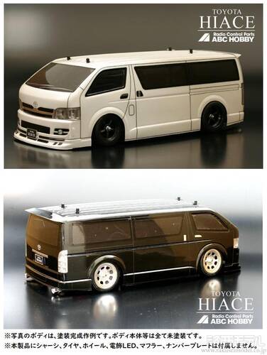 ABCホビー 67084 01スーパーボディ トヨタ ハイエース：ラジコン専門店