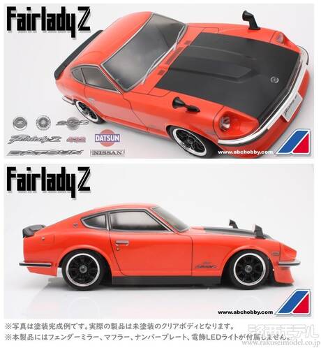 ABCホビー 67302 01スーパーボディミニ フェアレディZ(S30)：ラジコン