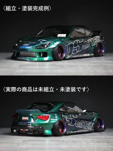 PANDORA RC PAB-3215 TOYOTA 86 ZN6 DRIFT LINE(ORIGIN LABO公認