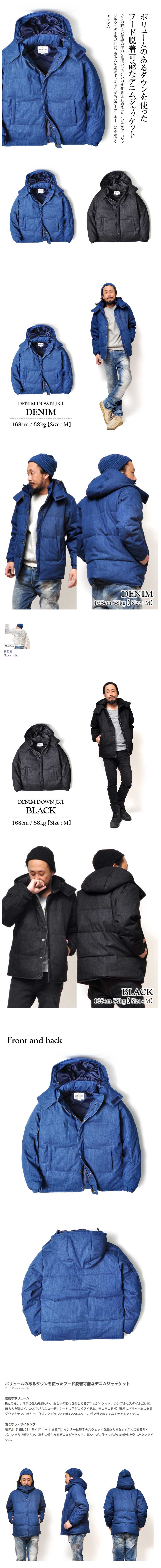 楽天市場】デニムダウンジャケット メンズ インディゴ/デニム/ブラック