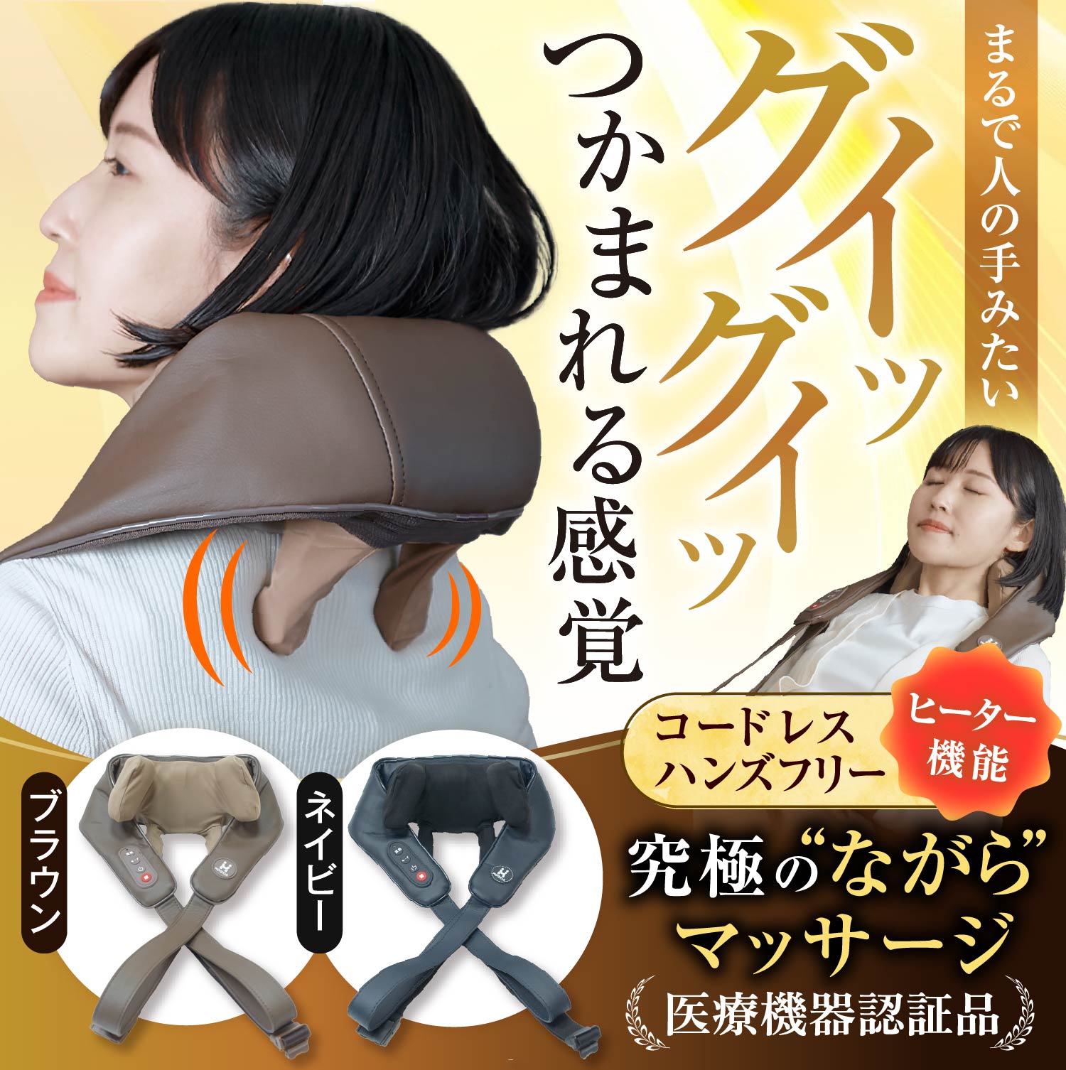 楽天市場】HOGXIA (ホグシア) ネックマッサージャー HGX-158R 肩こり