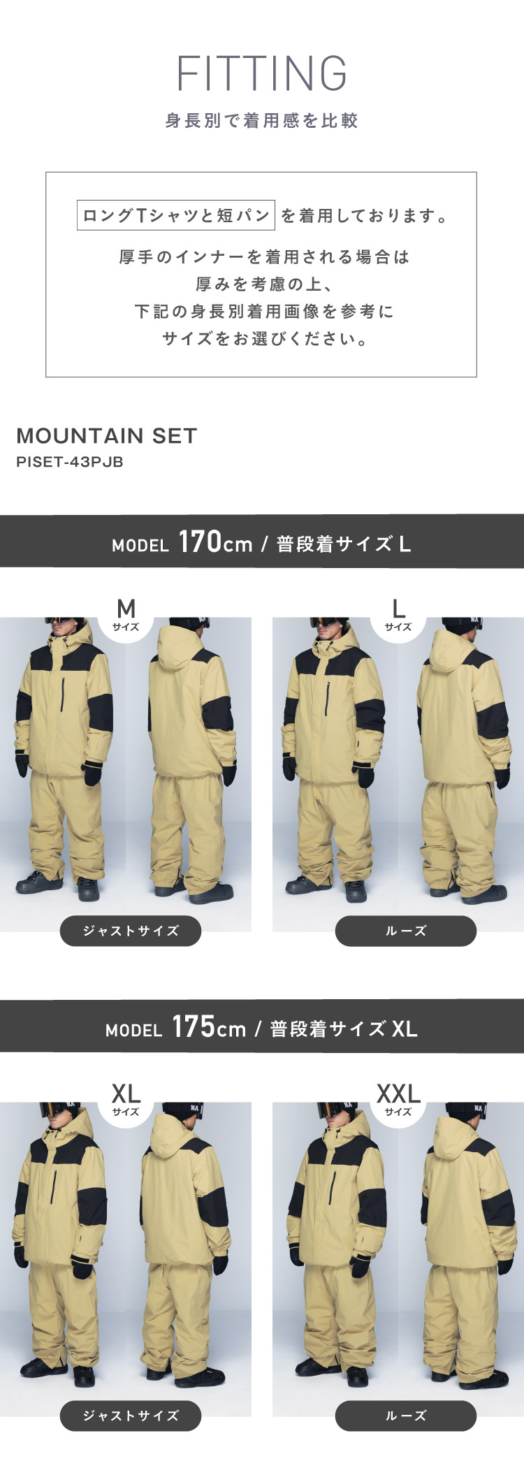 楽天市場】スノーボードウェア スキーウェア 上下セット メンズ