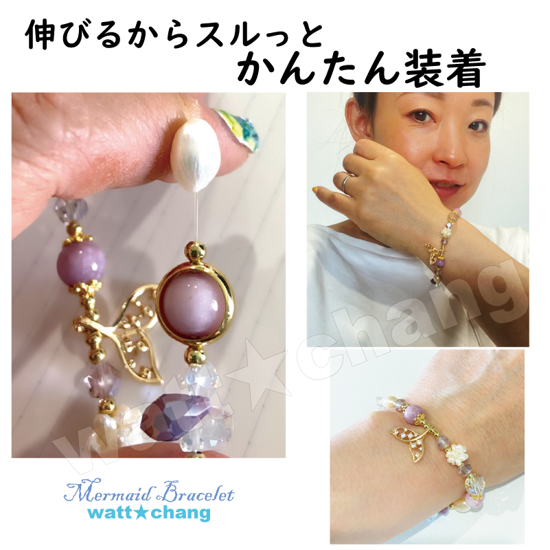 楽天市場】マーメイド パワーストーン 天然石 パール ラインストーン