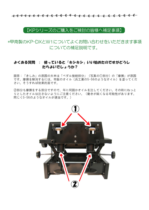 楽天市場】（甲南）ピアノ 補助ペダル KP-DX 【ブラック】【ケース