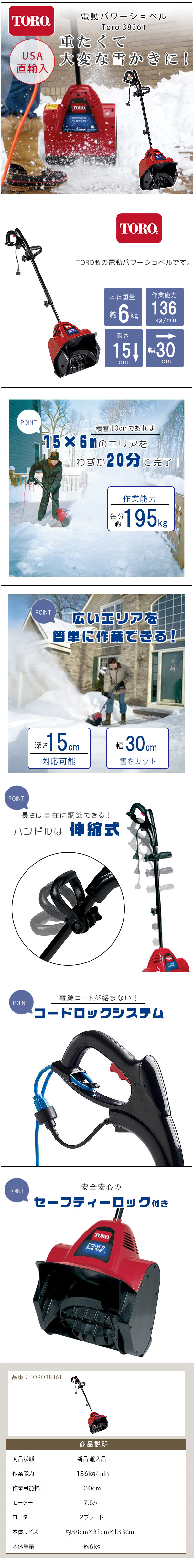 楽天市場】【在庫有り】【レビュー記入で離雪スプレープレゼント