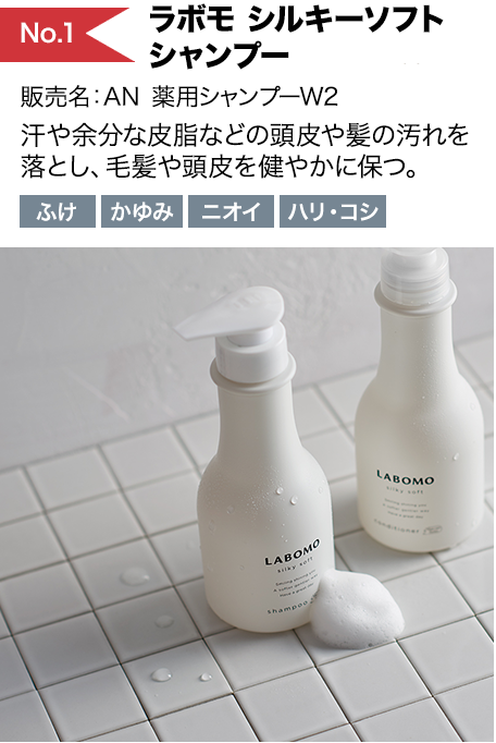 【専用です！】アートネイチャー シャンプー6本 トリートメント4本セット 女性用（レディース）シャンプー・コンディショナーの通販｜アート