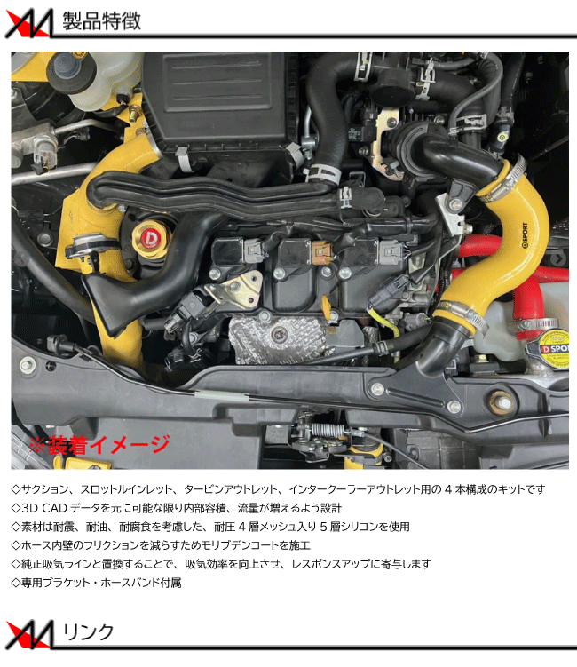 楽天市場】D-SPORT ディースポーツ スーパーインテークホースキット