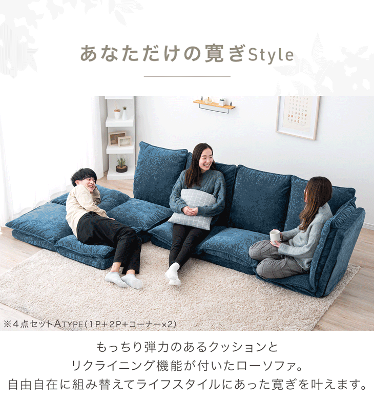 dショッピング |ハイバック ローソファ 3点セット コーナーソファ ロー