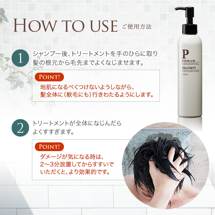 楽天市場】＼育毛サロン開発／ヘアトリートメント バイオテック