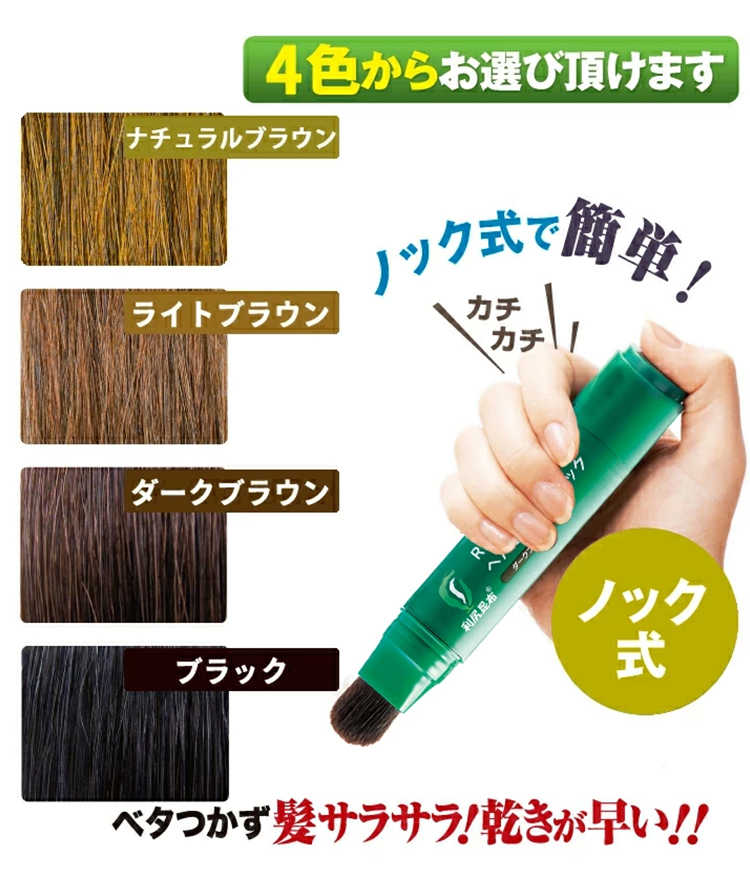 楽天市場】【スーパーSALE限定15%OFF & P10倍】白髪用 利尻ヘアカラー