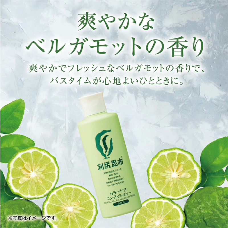 楽天市場】白髪用 利尻カラーシャンプー 200ml ＆ カラーケア