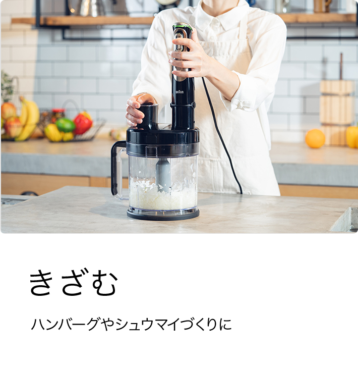 楽天市場】ブラウン マルチクイック9 ハンドブレンダー[MQ9195XLS