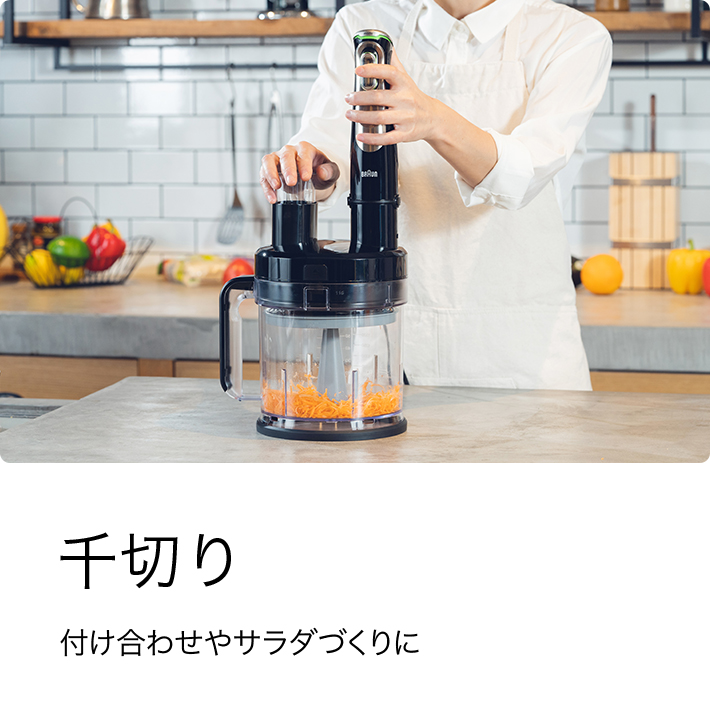 楽天市場】ブラウン マルチクイック9 ハンドブレンダー[MQ9195XLS