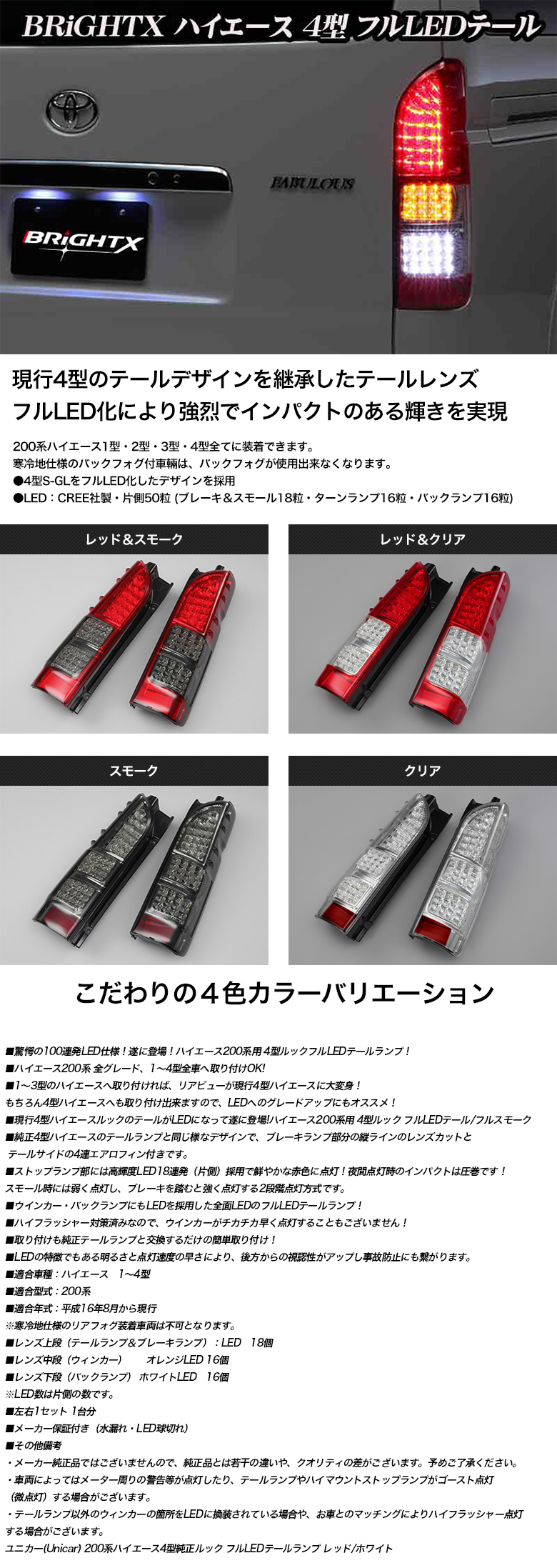 楽天市場】【お得なクーポン】トヨタ ハイエース 200系 SL-S 流れる