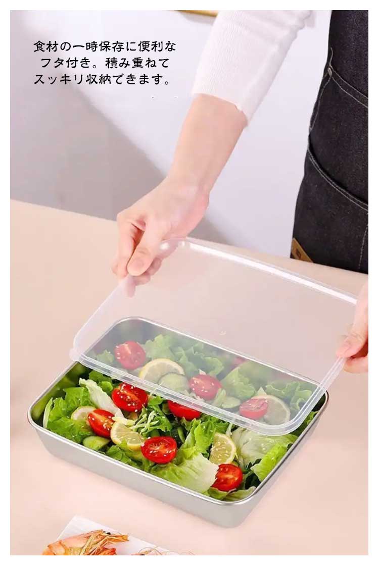 楽天市場】 ふた 大容量 大 ステンレス製 容器 オーブン ステンレス 蓋