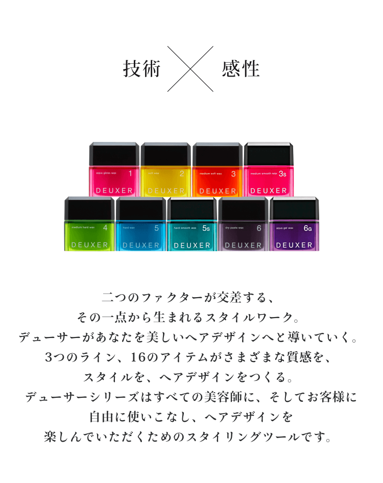 楽天市場】medium hard wax 4 | DEUXER : CHOUCHOU 楽天市場店