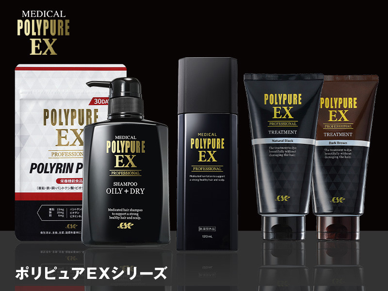 楽天市場】 ポリピュアEX : シーエスシー楽天市場店
