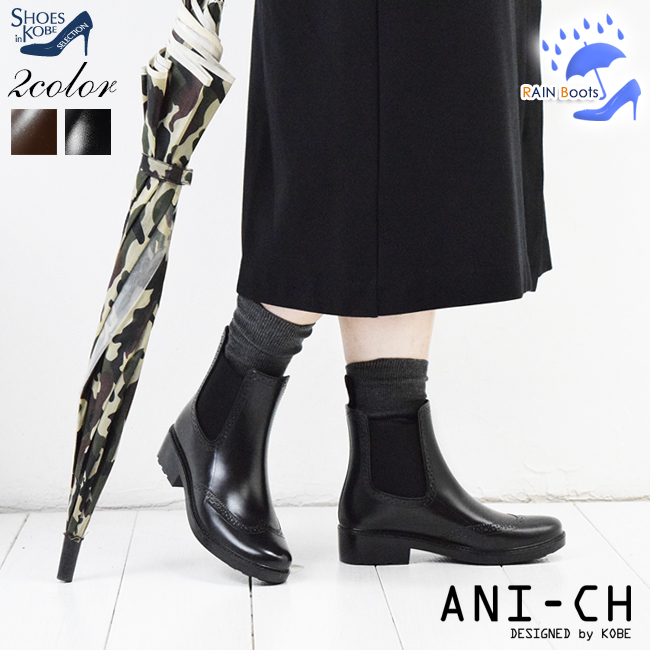 レディース レインブーツ 雨靴 ながぐつ 大人 ブーツ サイドゴア