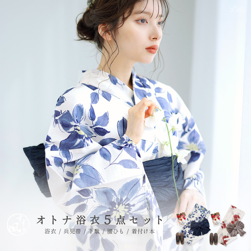 Dita 浴衣　涼風の藍紺牡丹 藍花爛漫 | Dita（ディータ）オフィシャルストア