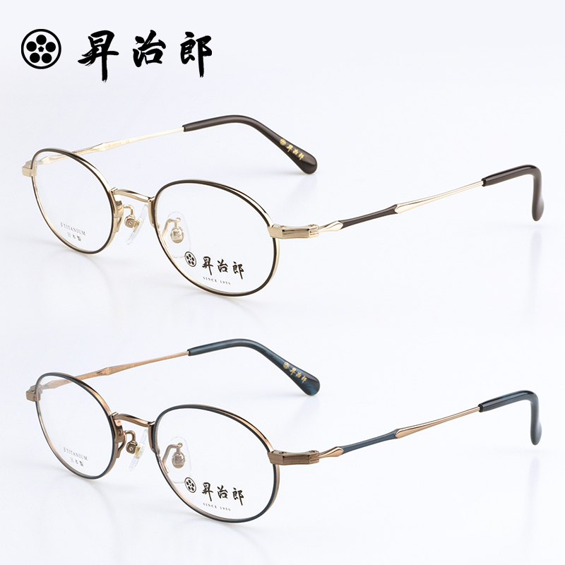 楽天市場】メガネ 眼鏡 昇治郎 メガネフレーム SJ-6019 鯖江メガネ