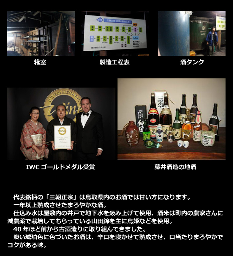 楽天市場】【楽天1位6冠】白狼 古酒 原酒 1996 720ml 箱付 IWC2010