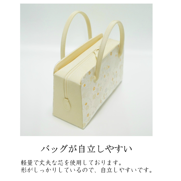 楽天市場】和装バッグ 利休バッグ 金蘭織物 雪輪紋柄商品番号 40