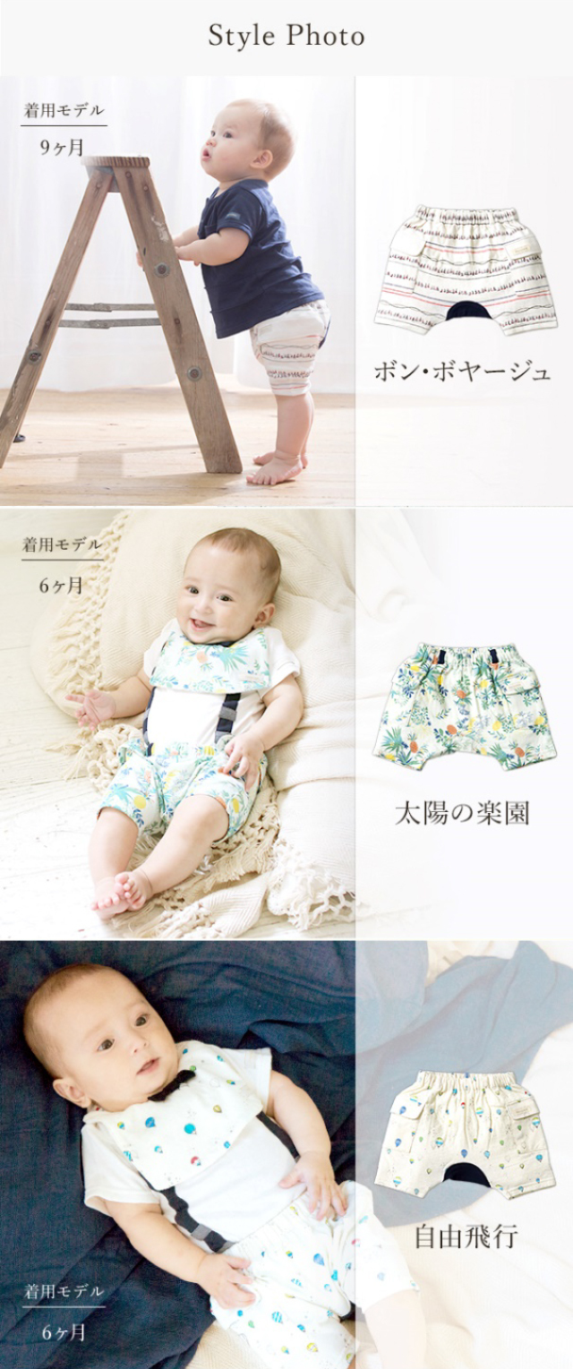 楽天市場】【Haruulala】 ショートパンツ 男の子 全5柄 70cm 80cm