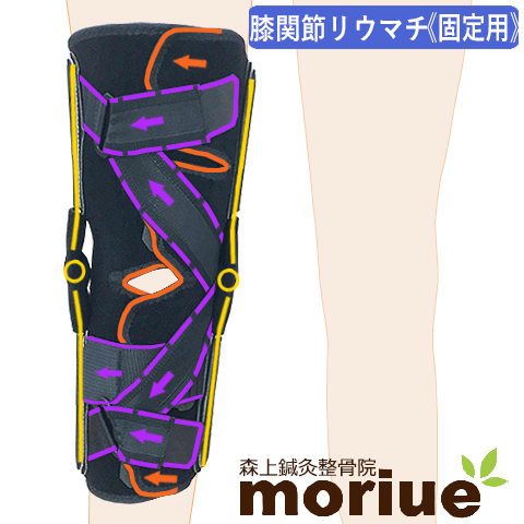 楽天市場】【膝関節リウマチ】《固定用》膝サポーター｜ニーケアー