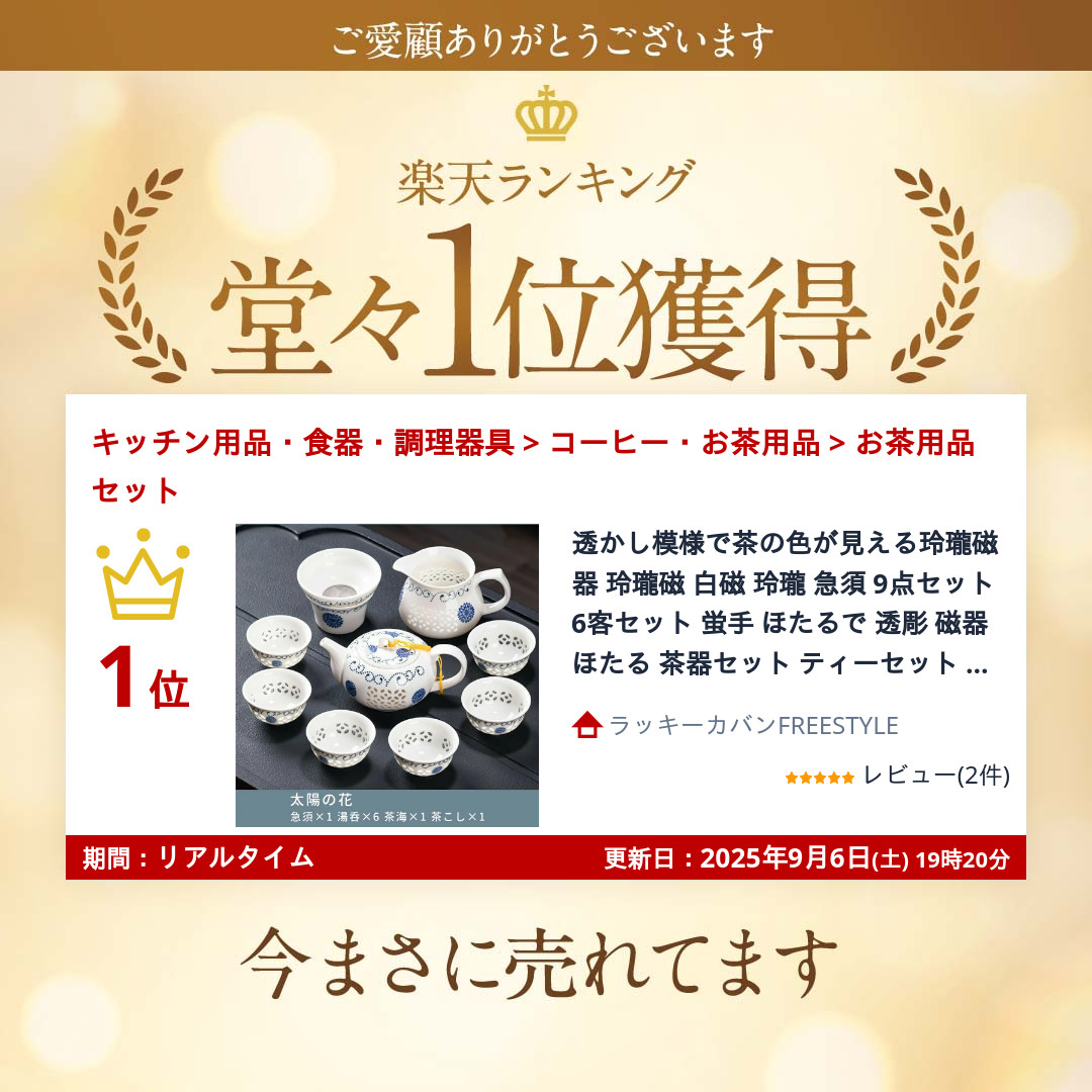 楽天市場】透かし模様で茶の色が見える玲瓏磁器 玲瓏磁 白磁 玲瓏 急須