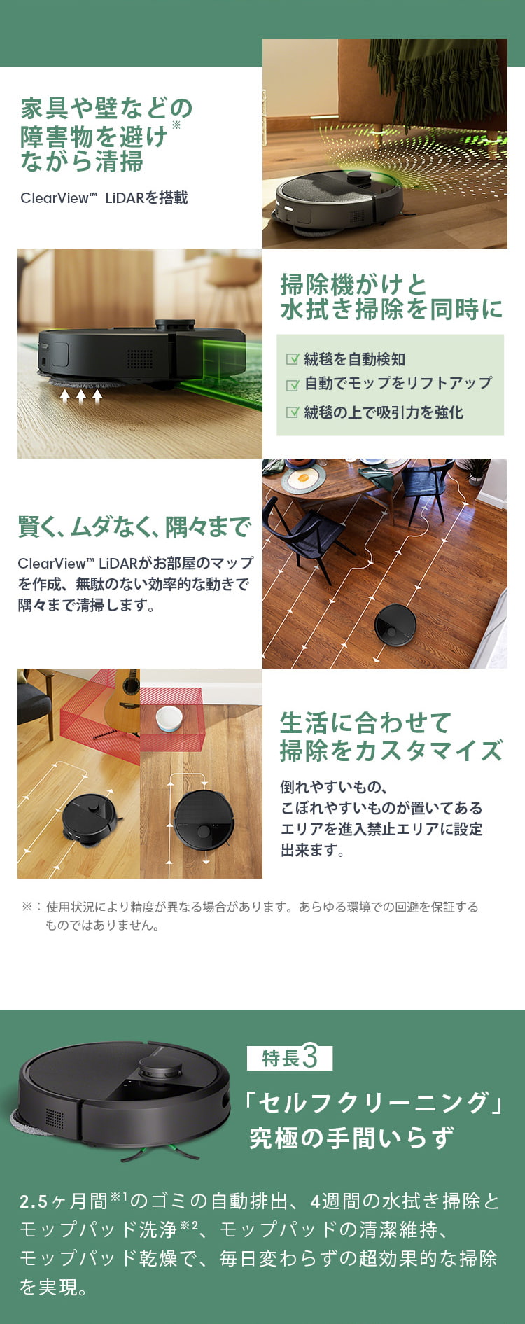 楽天市場】【44%OFF】 公式 Roomba Plus 405 Combo + AutoWash ルンバ