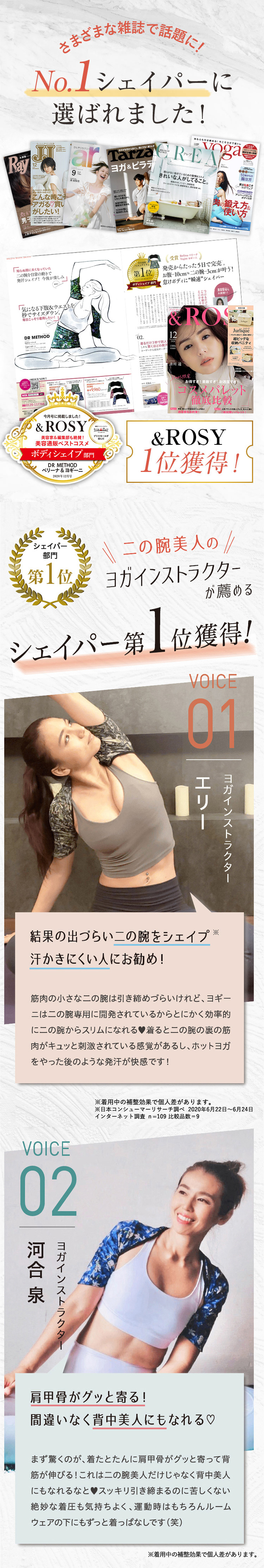 楽天市場】＼シリーズ累計200万枚突破／「Yogini ヨギーニ」DR METHOD