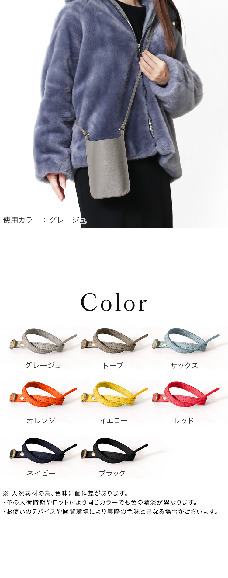 楽天市場】延長ストラップ 取り外し可能 長さ調整 本革 vibrant series