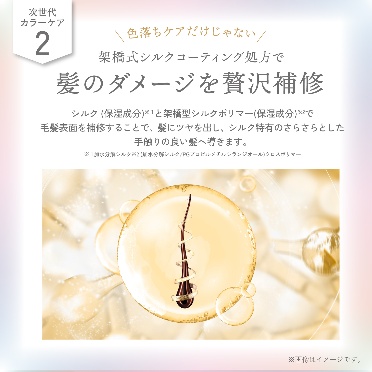 楽天市場】公式 セットで10%OFF 【 KYOGOKU カラーケアシャンプー