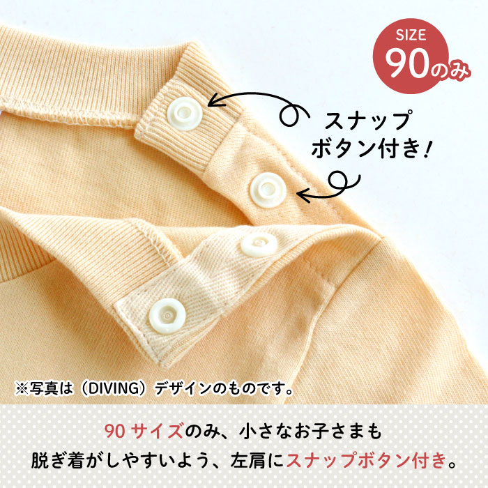 楽天市場】ホワイトデー プレゼント 名入れ 名前入り キッズTシャツ