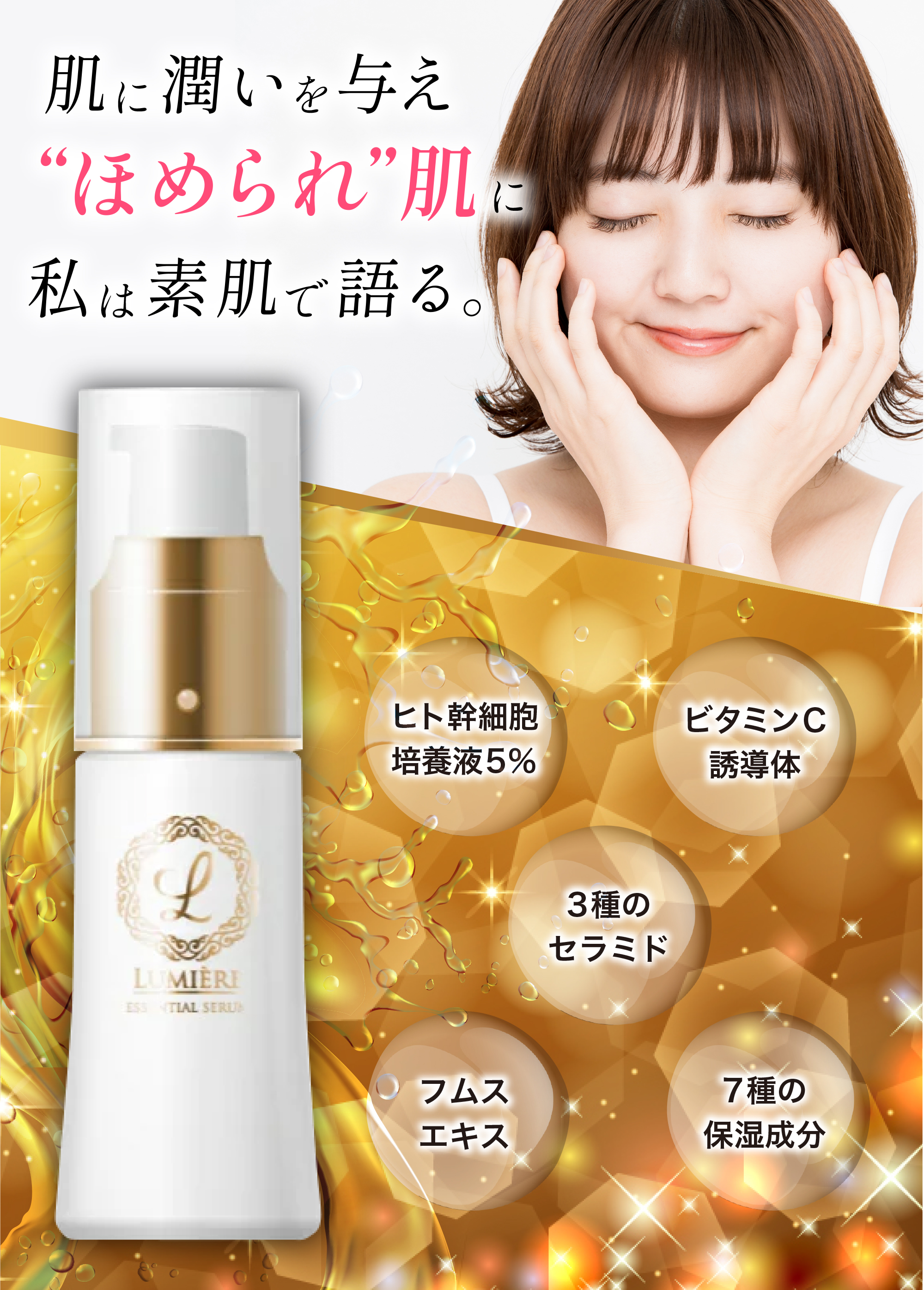 楽天市場】ヒト幹細胞 美容液 毛穴 化粧水 高濃度 ヒト幹細胞培養液