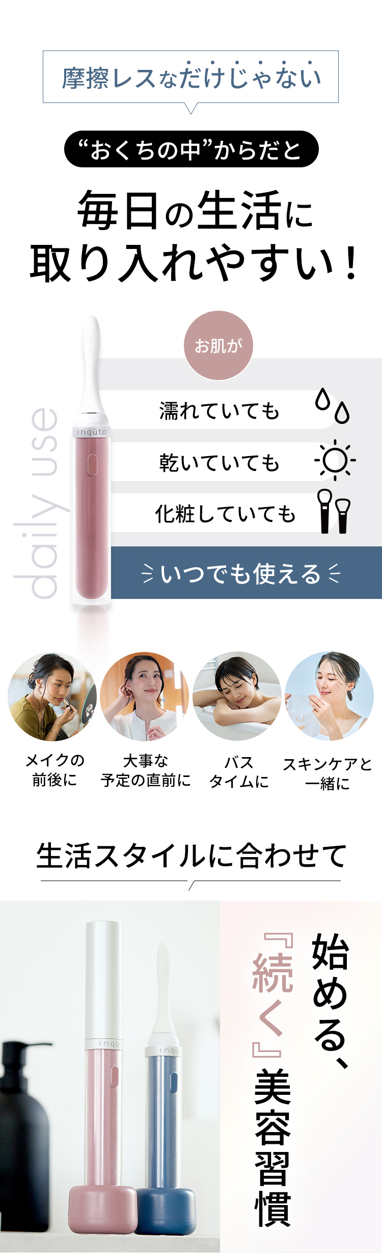 楽天市場】ライオン inqutoインキュット口内美顔器VRインナーリフト