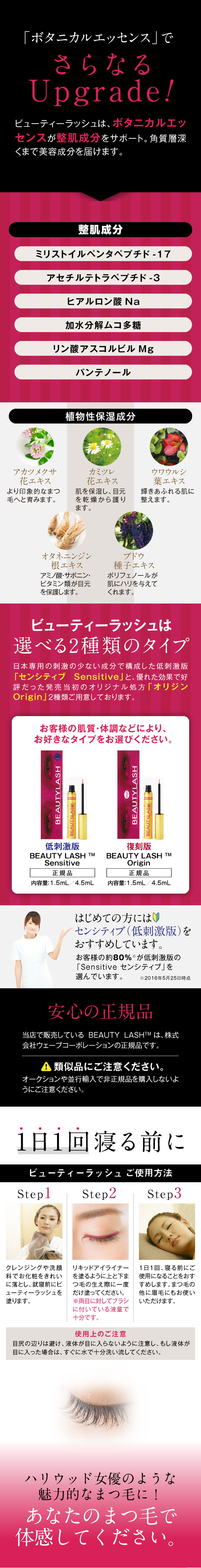 楽天市場】まつげ美容液 ビューティーラッシュ 4.5ml BEAUTYLASH TM