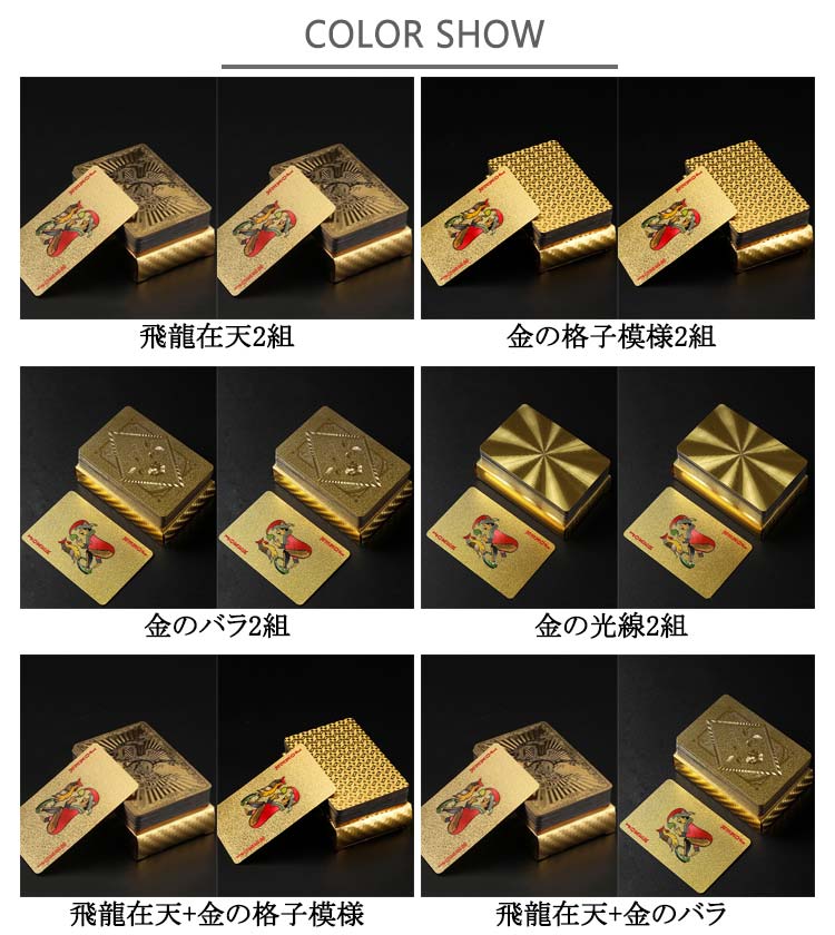 楽天市場】2組セット ゴールドトランプ プラスチック 金色 トランプ