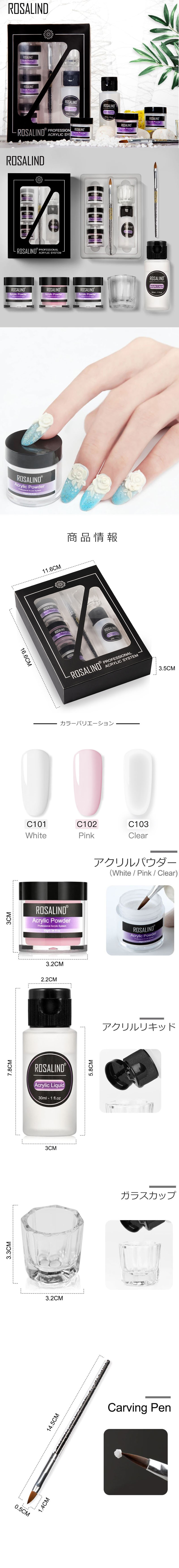 楽天市場】【スカルプチュア ネイル セット アクリルリキッド アクリル