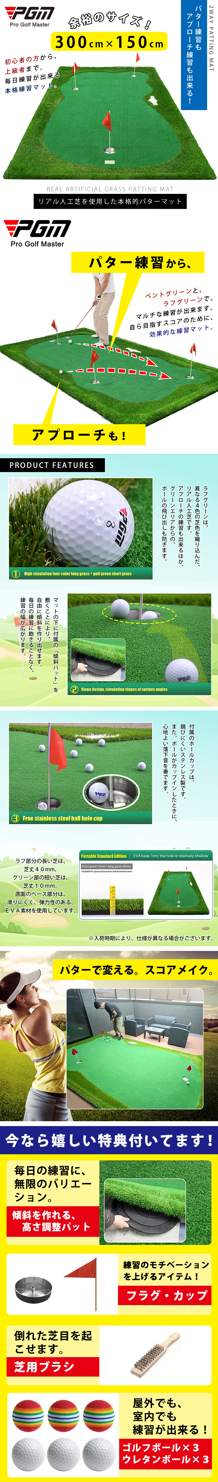 楽天市場】ゴルフ パター 練習 マット GOLF パターマット ［GL006-315